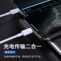 令狐少侠适用苹果数据线pd快充适用15/14/13/12/11promax系列连接线typec口20W充电