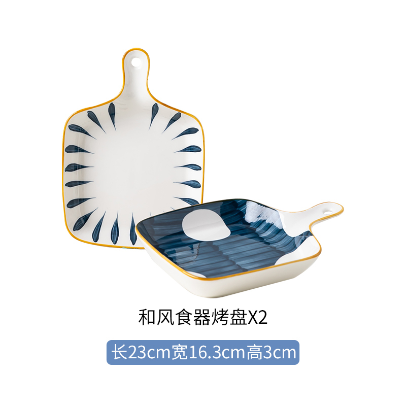 麦可可 北欧风烤盘创意个性陶瓷菜盘子家用焗饭烘焙烤箱饭盘混色2个装