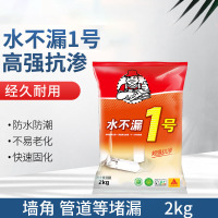 水不漏 卫生间管道加强防水 屋顶快速止水堵漏王 补漏快干水泥 水不漏2KG