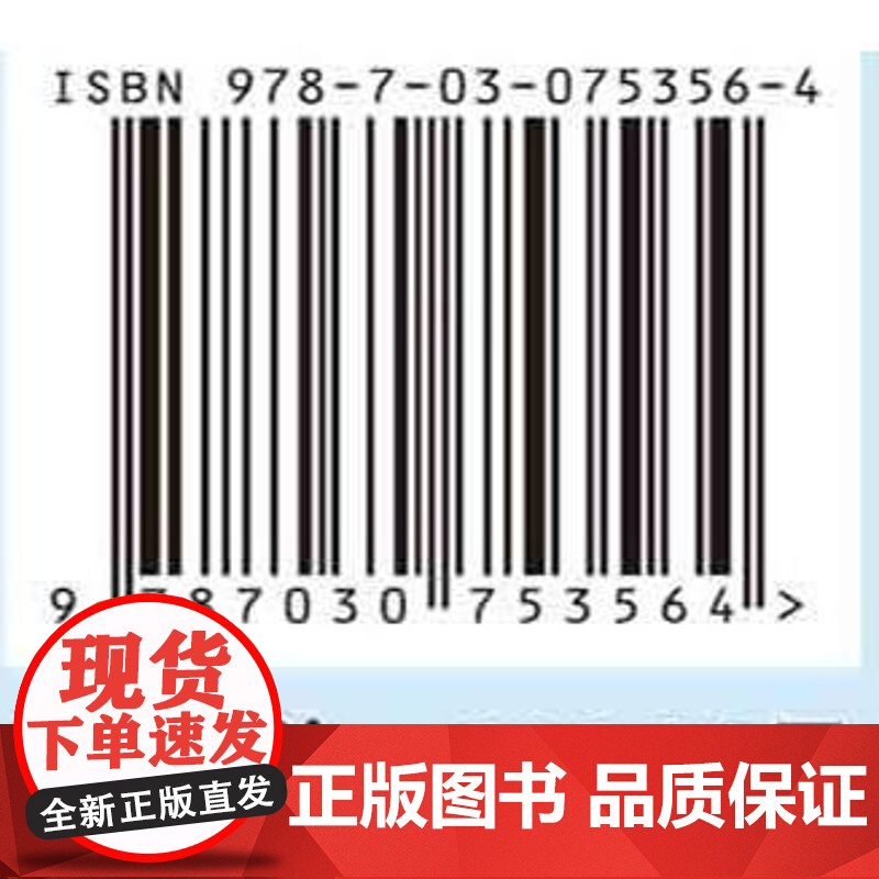 [按需印刷] 肠梗阻诊治及案例分析高清大图