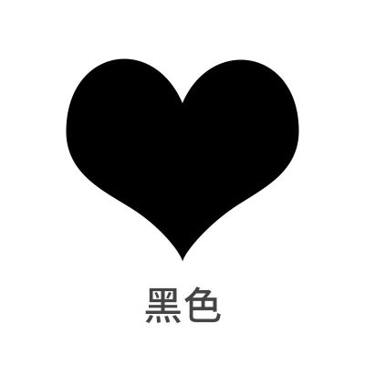 衣服染色剂黑色染料环保扎染染料牛仔裤棉麻免煮不褪色染衣服染黑色一