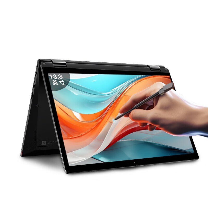 联想ThinkPad S2 Yoga 英特尔酷睿i5-1335U 13.3英寸轻薄翻转触控屏办公笔记本电脑(16G 1T 高清触控屏)