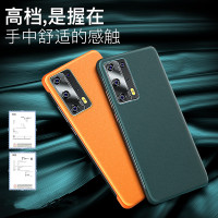 [送钢化膜]高铭宣华为p40pro手机壳素皮p40防摔翻盖式超薄5G保护套pro高档全包原装智能皮套por限量版款男女