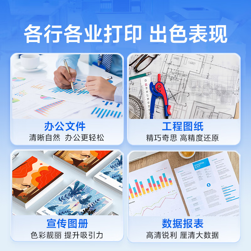 格之格NH-0938XLM红色墨盒 适用HP9720 9110 9120 9130打印机高清大图