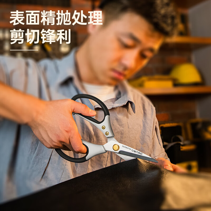 得力(deli)不锈钢剪子手工剪纸剪线头工业用手工裁缝剪 235mm DL358235高清大图