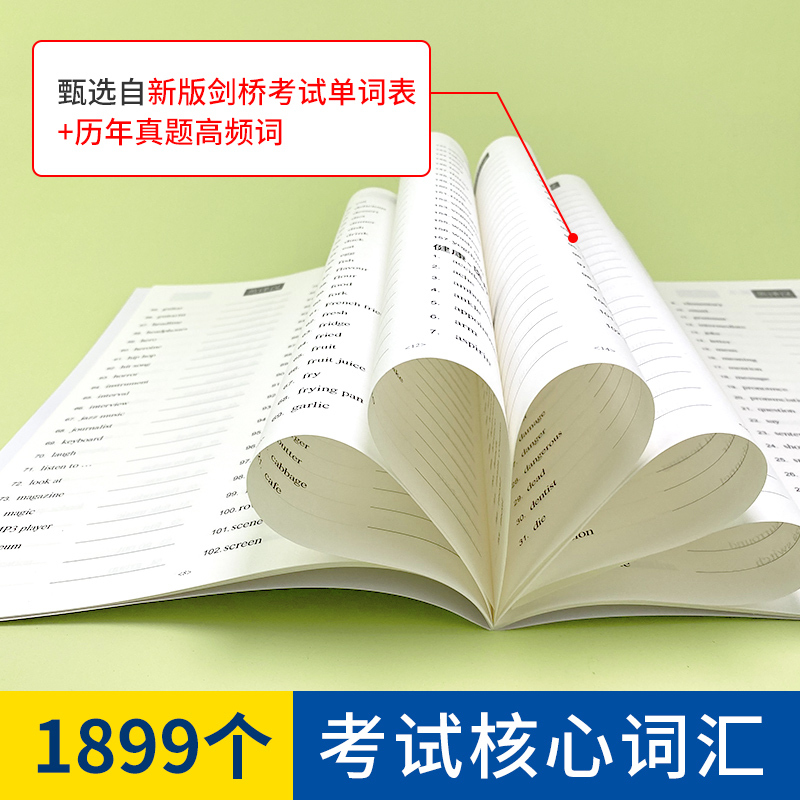 PET核心词汇默写[英汉2本+独立答案] 小学通用 [正版]易蓓默写100剑桥通用五级考试PET/pet真题核心词汇单词