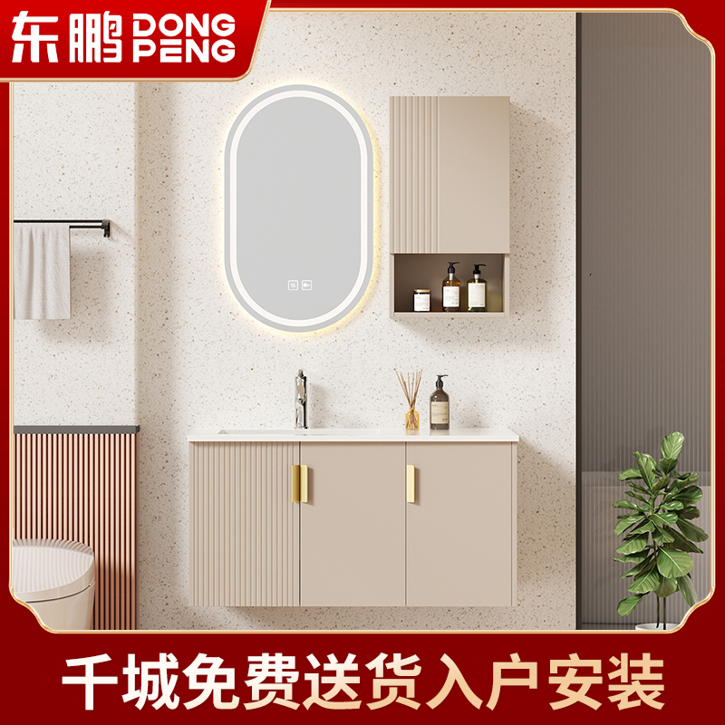 东鹏(DONG PENG) 实木浴室柜套装分层储物收纳带浴室镜洗漱台面盆洗手盆卫生间洗脸盆吊柜组合套装高清大图