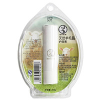 曼秀雷敦羊毛脂润唇膏3.8g 护唇膏滋润保湿 效期至2021年9月