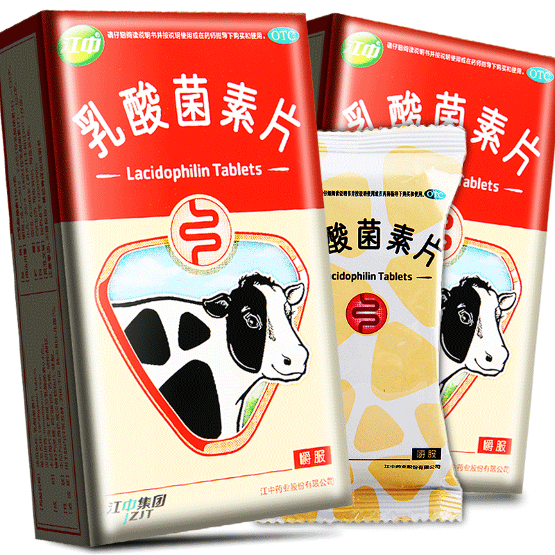 马应龙麝香痔疮栓1 5gx6枚 盒清热解毒消肿止痛止血生肌报价 参数 图片 视频 怎么样 问答 苏宁易购