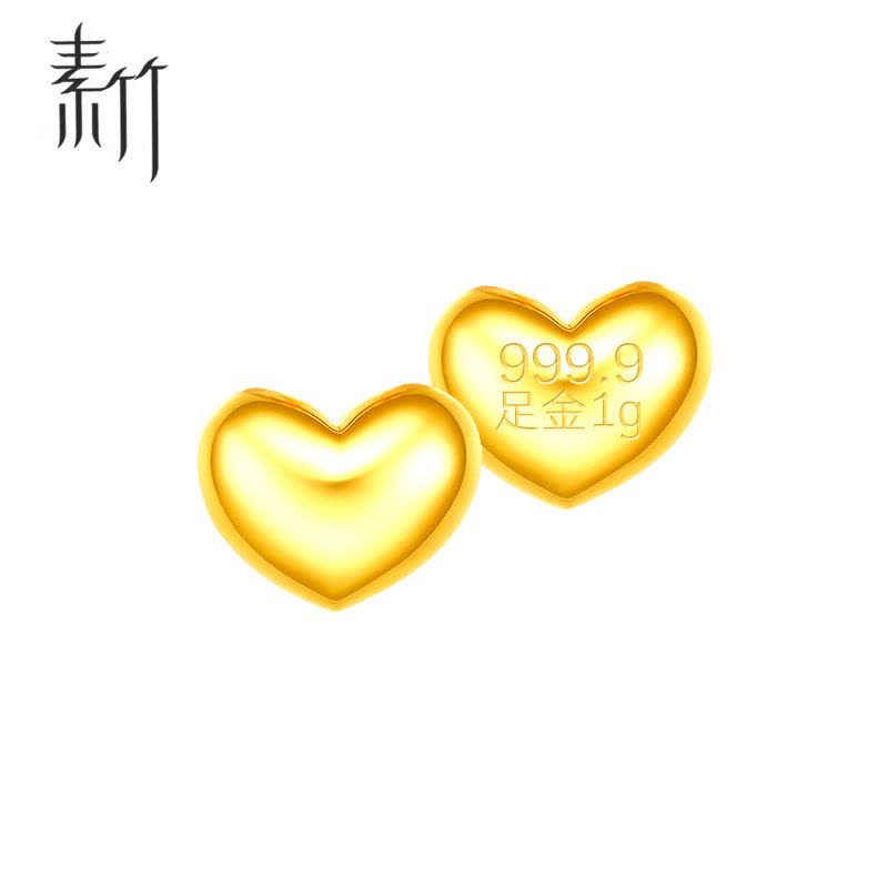 素竹 足金/黄金金条 素竹系列爱心金豆 投资收藏赠礼 配送收纳瓶一个图片