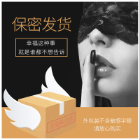 情趣润油按摩全身人体通经络私处推油玫瑰刮痧按摩油男女spa