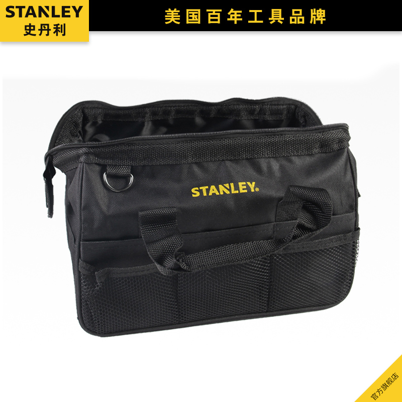 史丹利家用五金工具大全工具箱套装家用工具套装五金维修工具组
