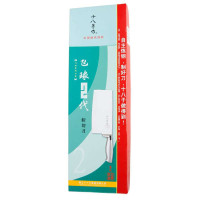 十八子作NP02飞球二代斩切刀2号 银色 菜刀单刀 品牌成名之作刀具 不锈钢切菜刀切片肉斩骨刀阳江十八子