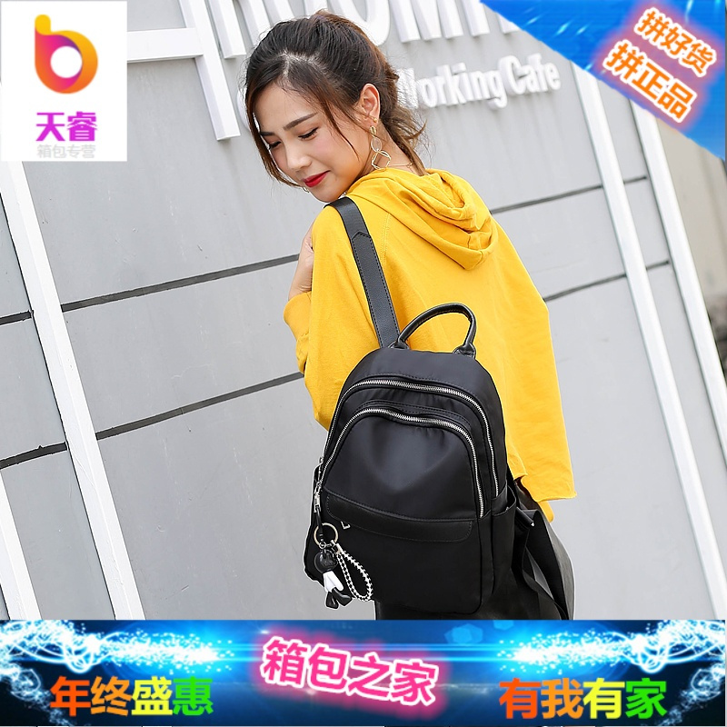 双肩包女2018新款街头潮流韩版牛津帆布小背包百搭时尚女士旅行包