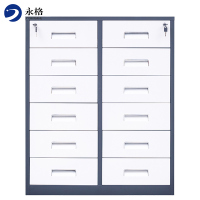 永格十二斗文件柜铁皮矮柜办公室资料柜阳台抽屉储物柜工具带锁小柜子