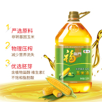 中粮福临门非转基因压榨玉米油3.5L/桶物理压榨一级家用食用油