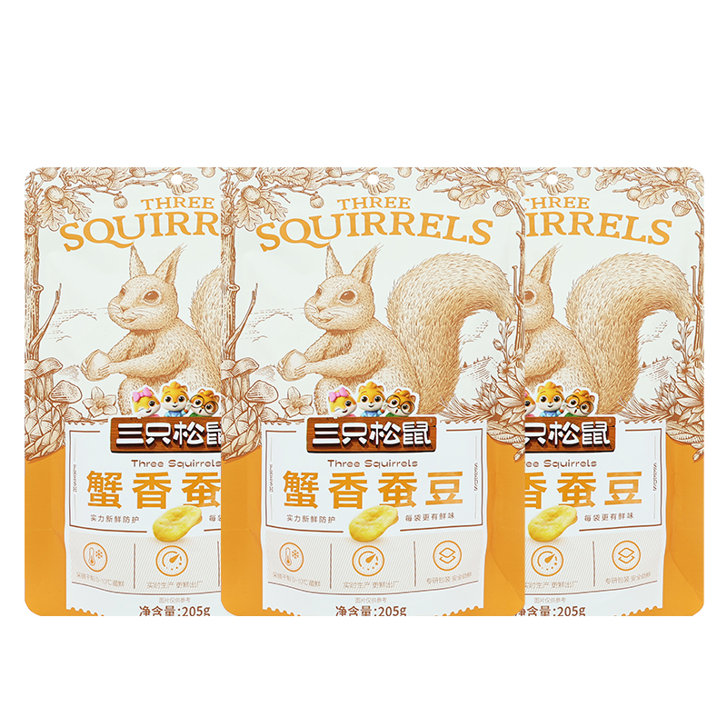 三只松鼠蟹香蚕豆休闲零食特产炒货蟹香蚕豆205g*3袋