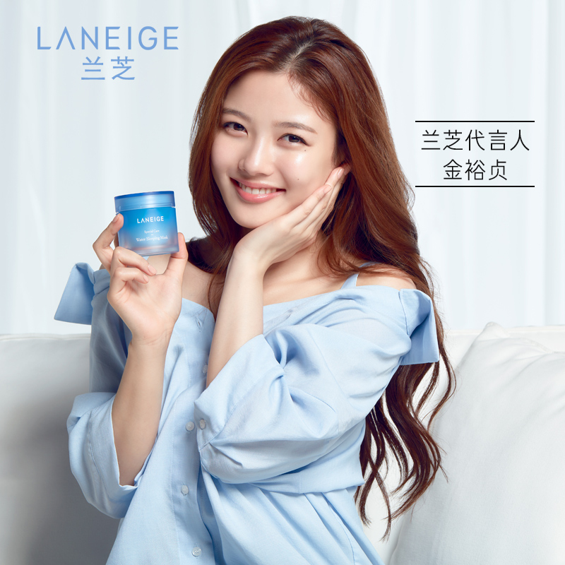 兰芝夜间修 护睡眠面膜