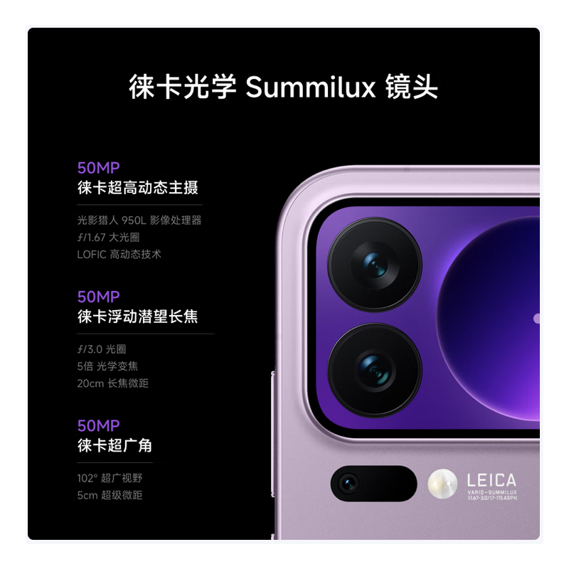小米 xiaomi 17Pro 黑色 16GB+1TB 妙享背屏 第五代骁龙8至尊版 6300mAh大电池 100W快充 5G手机高清大图