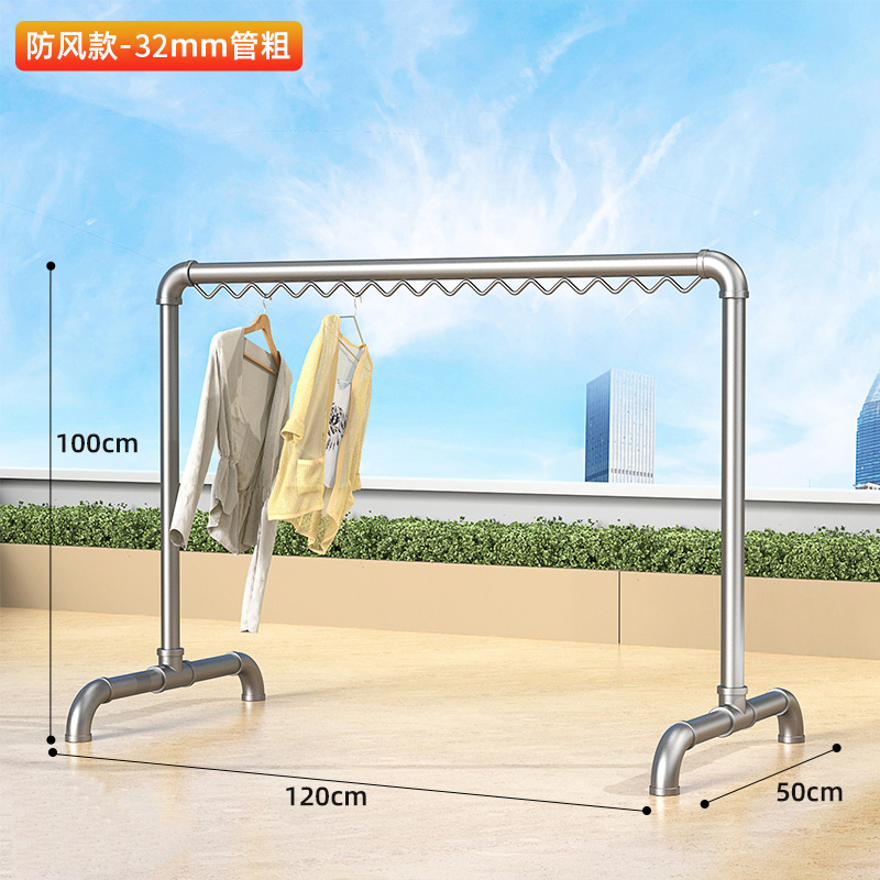 彭梵钢管晾衣架 单杆钢管晾衣架1200*500*1000mm（管粗32mm） 晾衣架