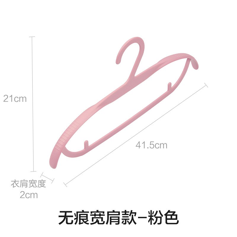 茶花 101005 亲羽宽肩无痕衣架(单位:组)