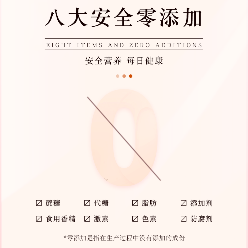 女幸资本复合胶原蛋白肽浓缩饮品 白金款 (不含透明质酸钠)50ml*10支/盒