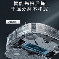 美的(Midea) 扫地机器人扫拖一体 自清洁免洗热烘干拖布 拖地机擦地机自动洗地机吸尘器W11