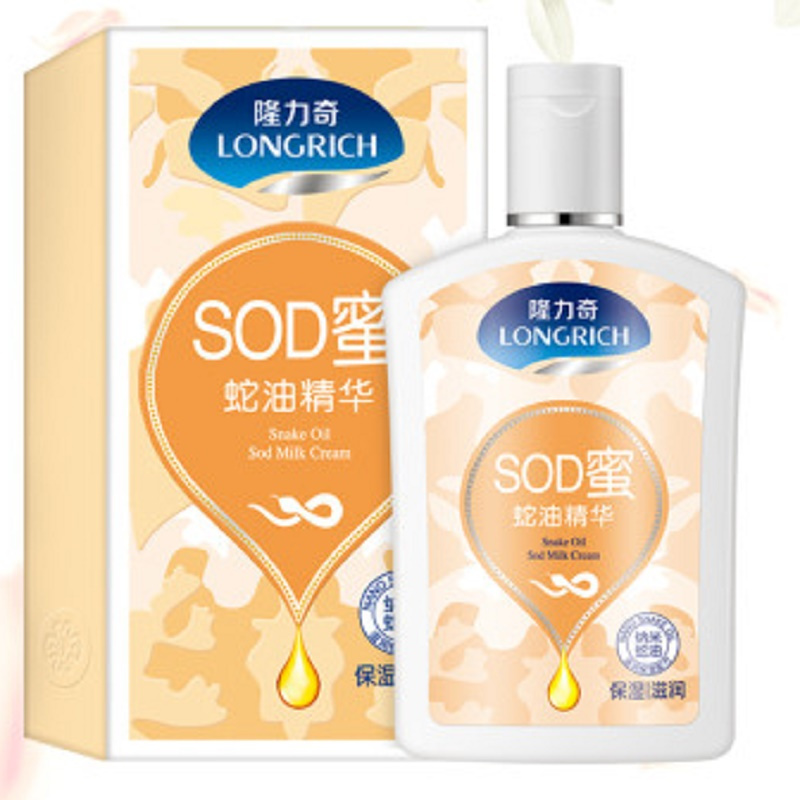 隆力奇 蛇油SOD蜜(AB版)90ml+15ml(单位:瓶)
