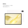 HUAWEI MatePad Air LRT-W00 8G+256G WIFI 羽砂白