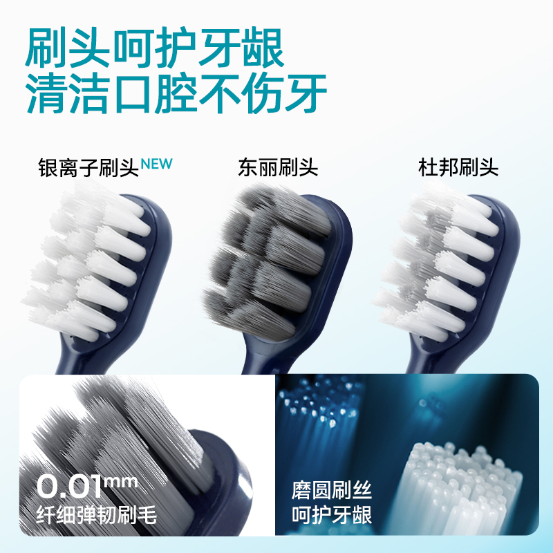 罗曼(ROAMAN) 电动牙刷成人T10X-B 小果刷白桃高清大图