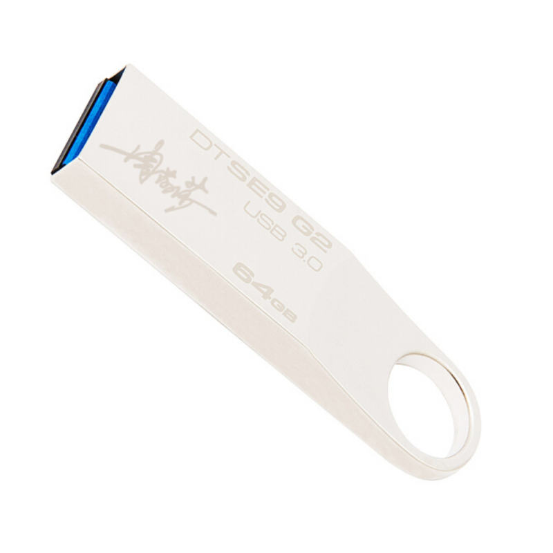 金士顿（Kingston）DTSE9G2 64GB U盘 个性化 自定义定制 金属车载U盘