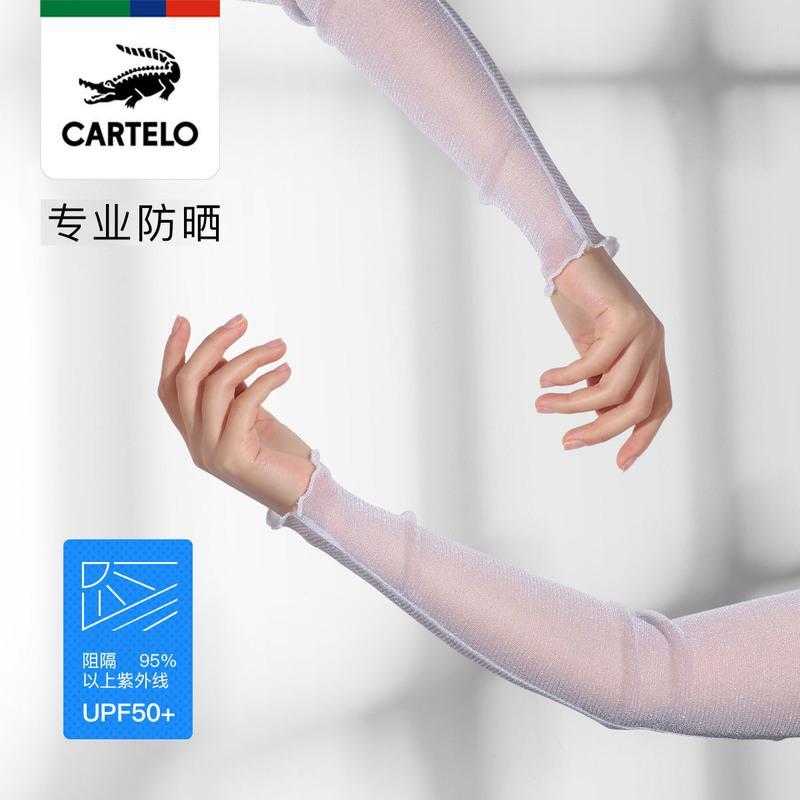 图书>期刊/杂志>男士>图书其它>防晒袖套-经典黑夏季防晒袖套凉感冰袖