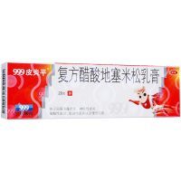 999皮炎平 复方醋酸地塞米松乳膏 15mg/支 用于局限性瘙痒症神经性皮炎接触性皮炎脂溢性皮炎以及慢性
