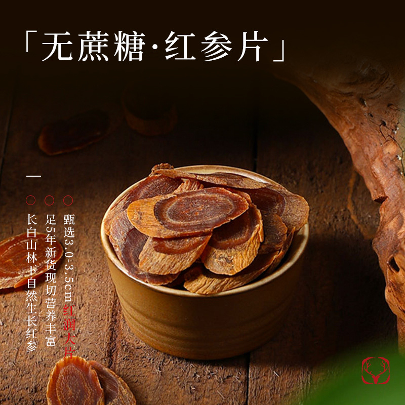 150g四拼大发礼盒D 鱼胶新年礼盒党参当归红参组合年货礼盒官方旗舰店高清大图