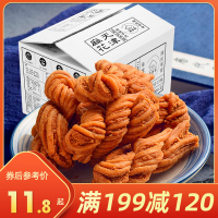[满199减120]集香草天津风味麻花400g 散装零食小吃 天津特产手工糕类酥脆袋装小麻花