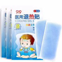 久爱久9i9儿童退热贴 物理降温贴16贴