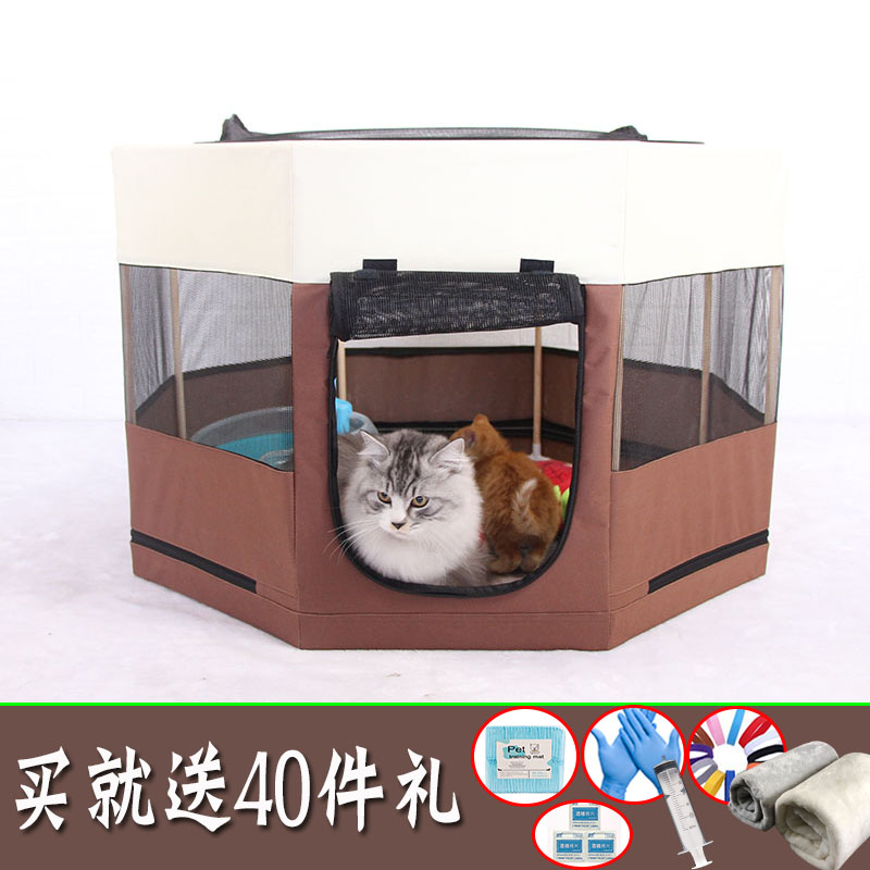 猫产房猫窝猫咪怀孕产房封闭式宠物帐篷狗狗繁殖产箱猫咪生产用品 大号一适合中大型犬【91x91x58】 深咖啡【有赠品】