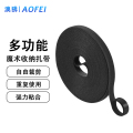 澳狒 魔术贴理线器电脑理线背胶尼龙粘贴扎线带捆线带线缆收纳整理带可裁剪魔术贴 黑色/宽1-5cm*25米/卷 黑色 宽1cm*25米