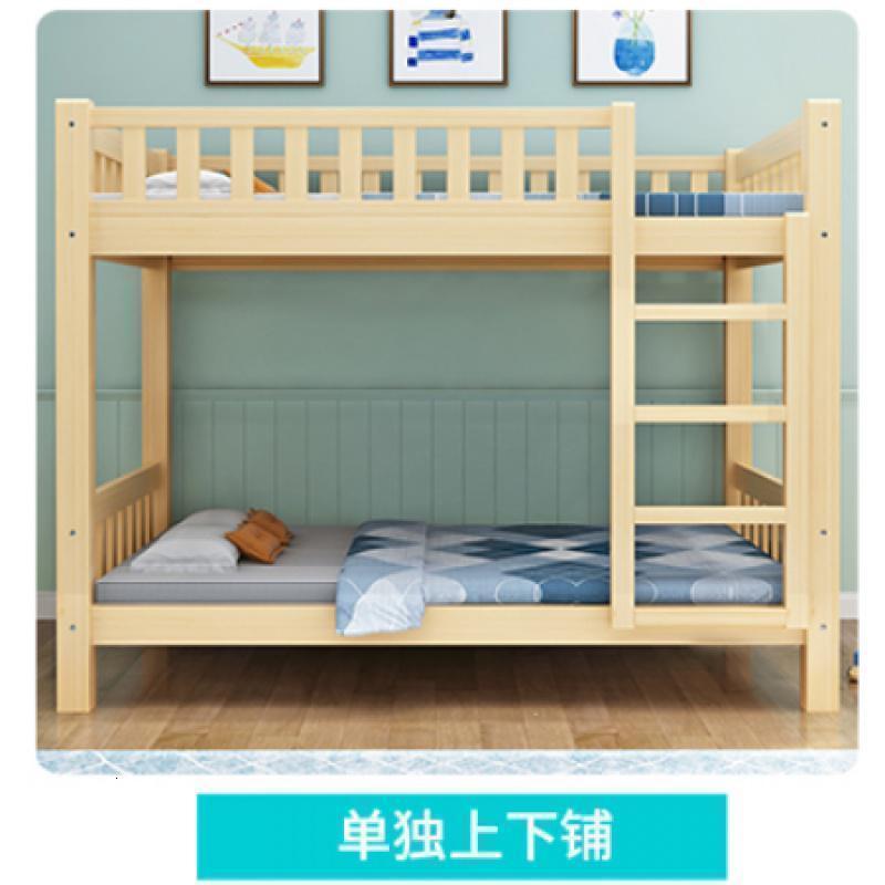 森美人高低床宿舍床实木双层床小孩上下床铺二层双人1.5成人子母床1.2米高清大图