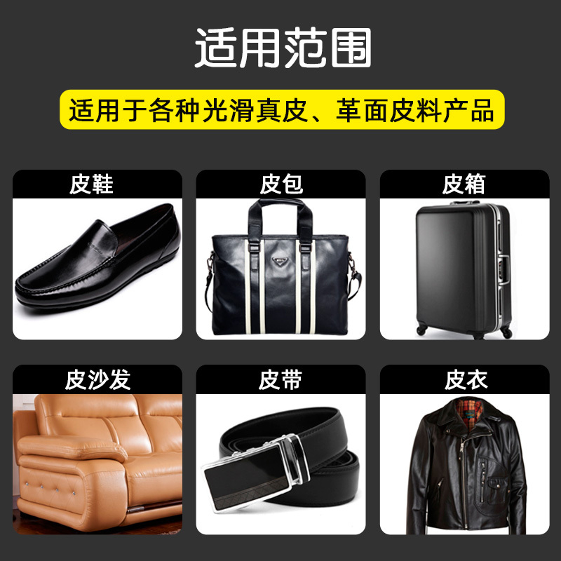 [补贴10%]鞋油黑色无色皮鞋真皮保养油刷鞋擦皮衣清洁护理通用膏防水还原油高清大图