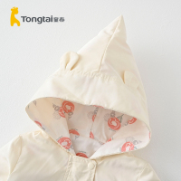 童泰(TONGTAI)2021年春秋款1-4岁婴幼儿衣服男女宝宝衣服休闲外出拉链连帽外套