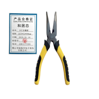和居态 9寸尖嘴钳 225*32*90mm 把