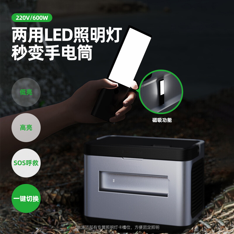 品胜户外电源622Wh大容量220v移动电源600W1000w大功率停电备用充电蓄电池便携车载自驾游露营应急直播家电站