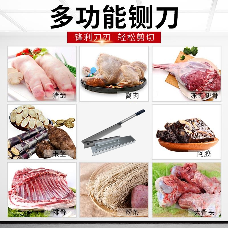 纳丽雅铡刀家用小型切骨机鸡爪羊排骨粉条猪蹄切草药刀手动锰钢商用闸刀工具