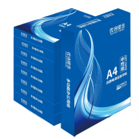 优诗提念YSTN-FYZ70 A4 70g防静电高级复印纸(计价单位:箱)白色