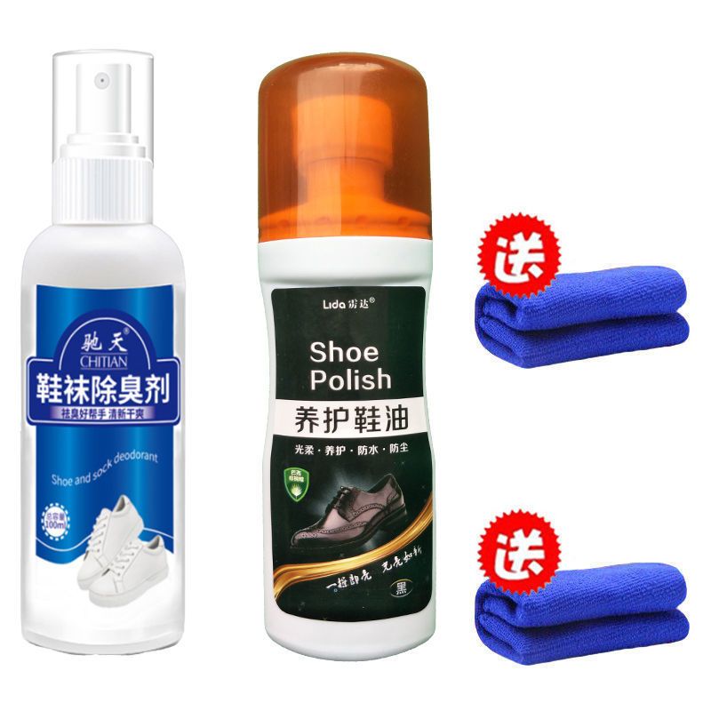 鞋袜除臭剂喷雾空气清新剂脚臭脚汗鞋臭粉克星防臭剂驰天除鞋臭 1瓶除臭剂+送1条毛巾