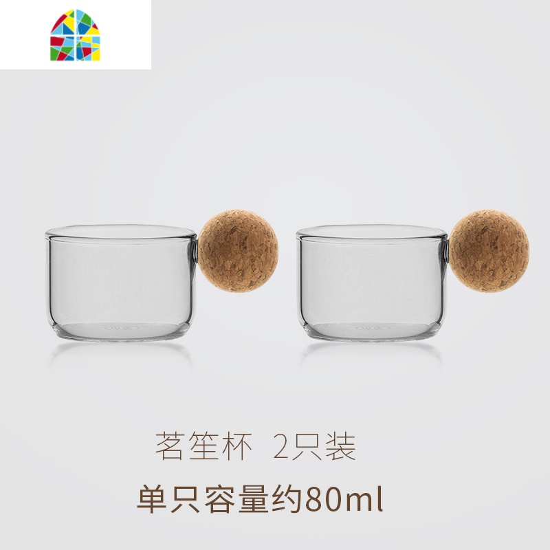 创意球球玻璃壶软木塞凉水壶泡茶壶玻璃壶可高温耐热家用花茶壶 FENGHOU 茗笙杯[两只装]高清大图