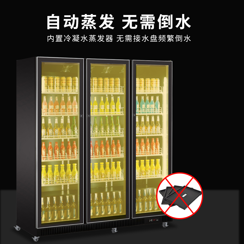 希冷(XILEN)啤酒柜饮料展示柜超市便利店冰箱风冷冷藏商用酒水保鲜柜酒吧冰柜 全面屏风冷豪华款-单门400L