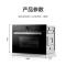 美的(Midea)商用蒸烤箱一体机嵌入式烤箱家用智能家电36L大容量蒸烤一体机TQN36TXJ-SA星爵 智能蒸烤箱