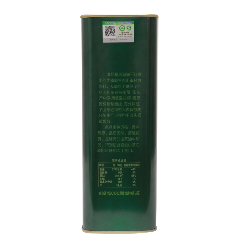山润原味山茶油铁罐茶油有机食用食用油礼盒装3LX2